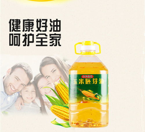 非转基因玉米胚芽油的健康之选 山东特产物理压榨玉米油详解